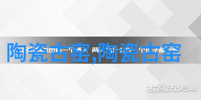 安徽古代名窑绩溪霞涧窑