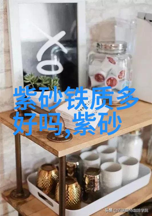 细解紫砂壶泥料