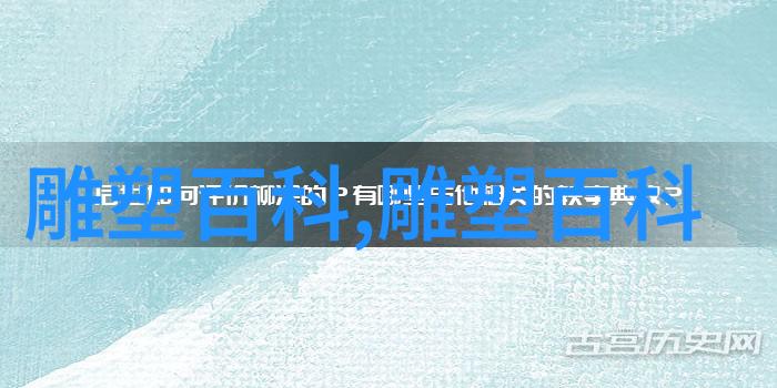 木雕 骨雕 骨雕筒 贝雕 砖雕