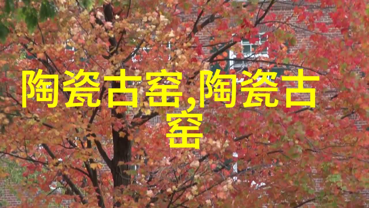 湘南第一窑允山玉井古窑址